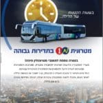 צילום מסך 2022-12-26 175120