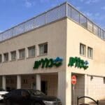 תמונה מבחוץ – מרפאת קריית אליהו (צילום: דוברות כללית