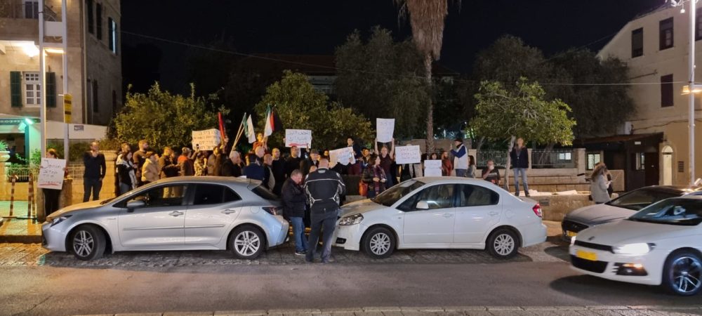 הפגנה בחיפה עם הנפת דגל פלסתין (צילום: משטרת ישראל)