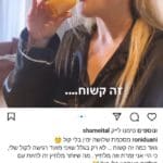 הפוסט שהעלתה רוני דואני (צילום מסך מתוך אינסטגרם)