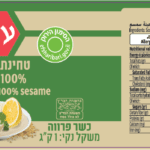 טחינה-1-קג-1