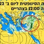 המפה הסינופטית ליום ב', 6/2/23, שעה 12:00