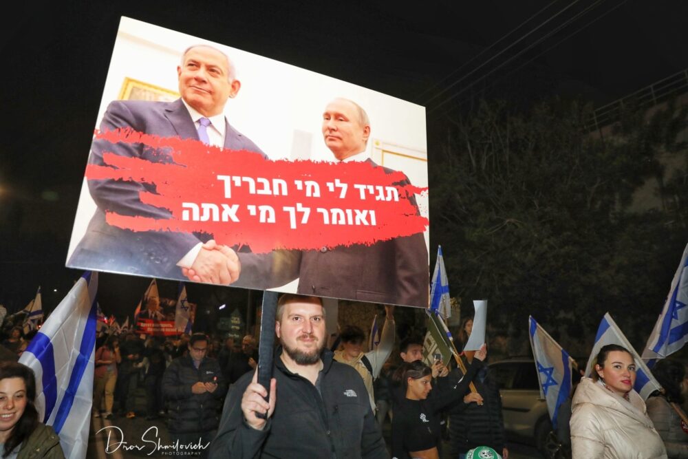 הפגנה - המחאה נגד הרפורמה המשפטית - חיפה 25/2/23 (צילום: דרור שמילוביץ)