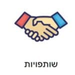 שיקולי מיזם (איור: חנן מרקוביץ)