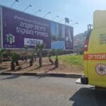 אמבולנס (צילום: אלי דבי)