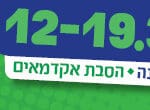 באנר גורדון 210223