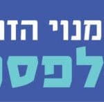 באנר החברה הכלכלית