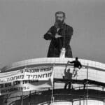 צילום – אלכס ליבק