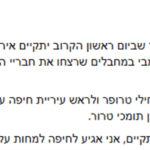 תמונה1