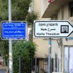 הדר (צילום: שרון לייבל)