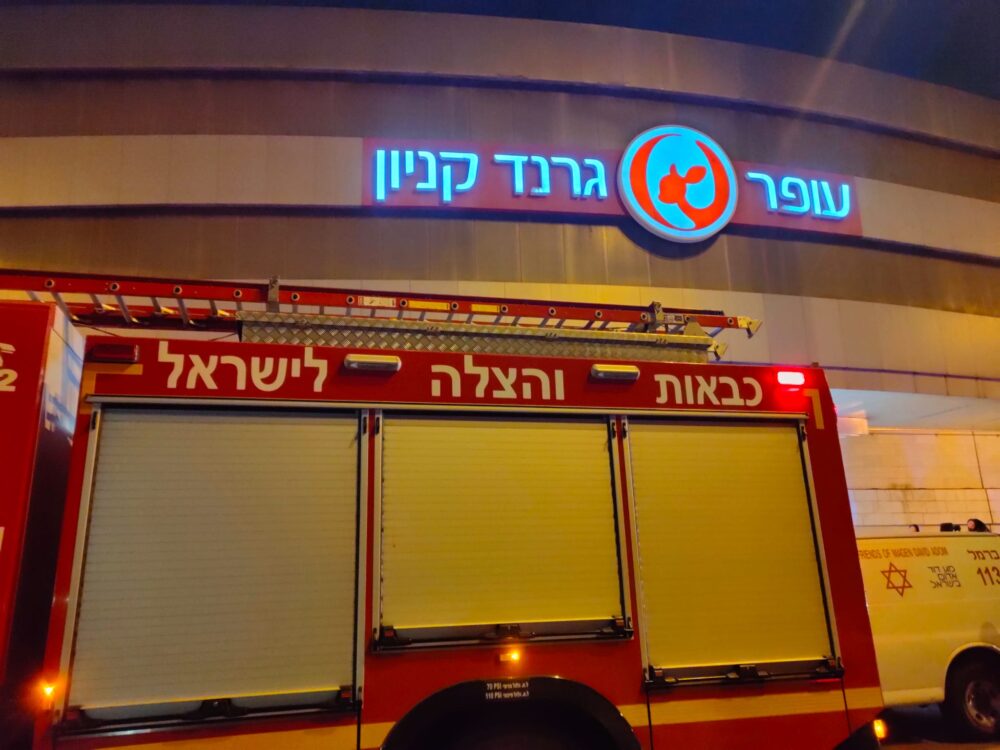 כיבוי שרפה שפרצה בעקבות פיצוץ בלון גז בגרנד קניון בחיפה (צילום: כבאות והצלה)