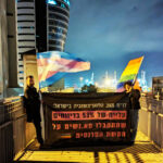 מחאת הלהט"בים על גשרים בחיפה (צילום: חי פה בשטח)