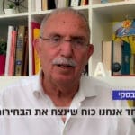 יעקב בורובסקי