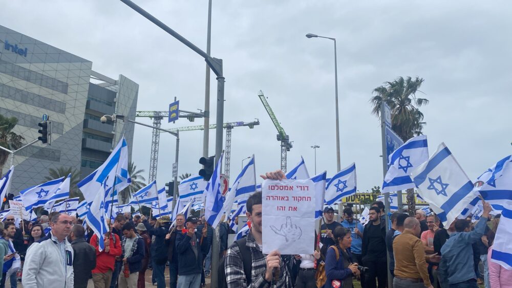 מחאת העם 23.03.23 צומת צים חיפה (צילום: מנשה שמש)