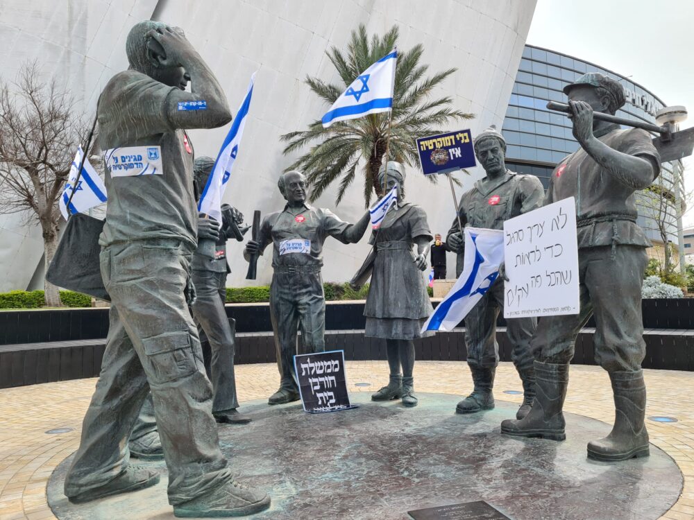הפגנת העם במתמ חיפה (צילום יעל הורוביץ)