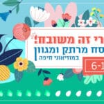 baner haipo