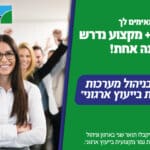 באנר גורדון 220323