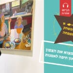 באנר מוזאוני חיפה