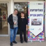 haipo news of haifa 270323 (3)