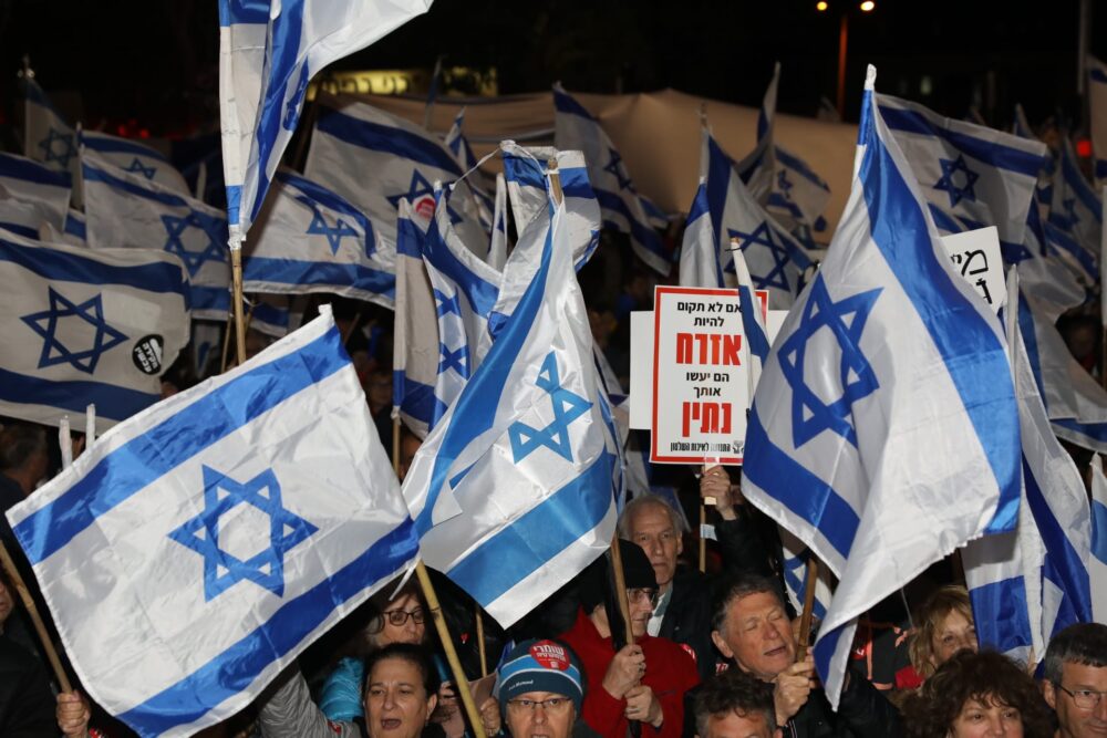 דגלי ישראל בהפגנה- המחאה נגד ההפיכה המשטרית - חיפה (ציללום: דרור שמילוביץ)