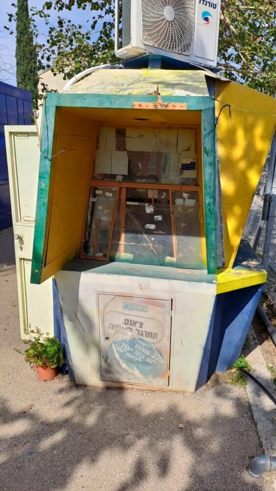 עמדת השומר בביה"ס ארלוזרוב צילום: הילה לאופר חברת המועצה