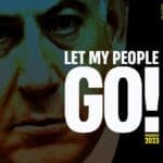 ההפגנה בחיפה 8/4/23