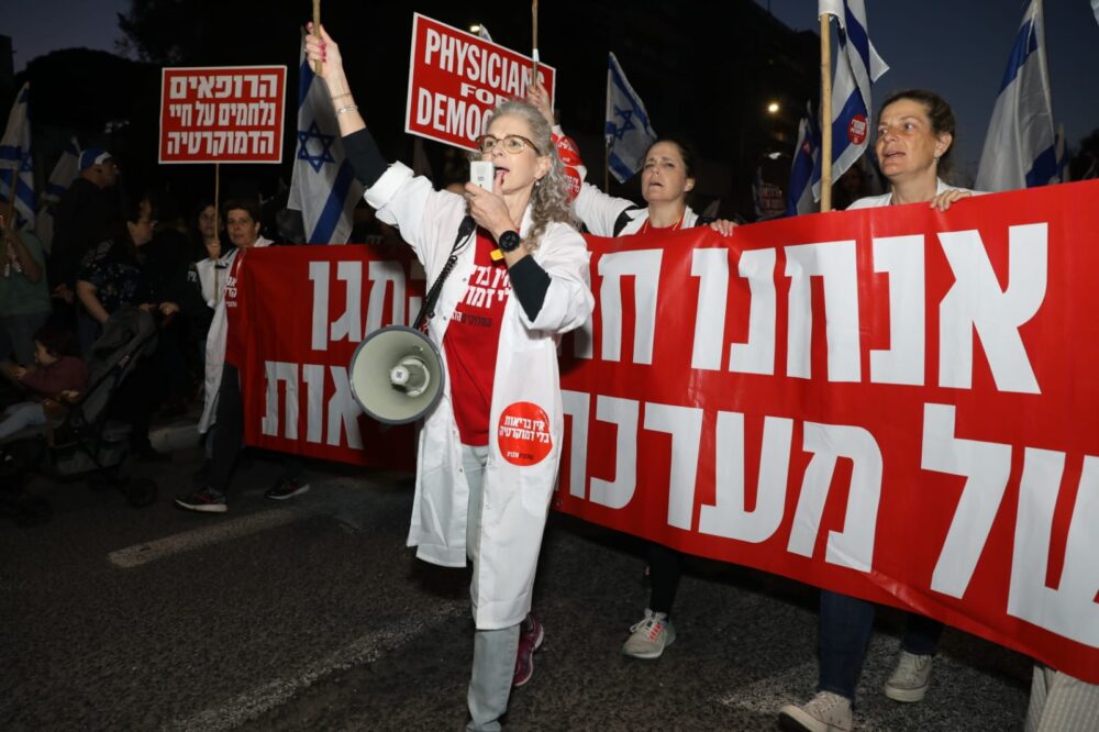 ד"ר עינת שירן מובילה את מחאת הרופאים • הפגנה - המחאה נגד ההפיכה המשטרית (צילום: דרור שמילוביץ)