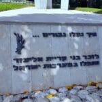 haipo news of haifa memorial day 250423 (3)