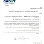 צילום מסך 2023-04-04 145924