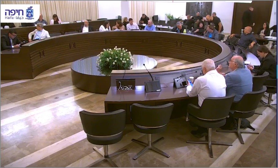 ישיבת מועצת העיר (צילום מסך: עיריית חיפה)