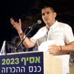 אסיף איזק משיק את קמפיין הבחירות לכהונה שנייה כראש המועצה האזורית חוף הכרמל (צילום: חי פה-TV)