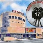 מה קרה לבתי הקולנוע של חיפה? • פרק 17 • קולנוע "מאי""מאיון" (איור: ד"ר דוד בר און)