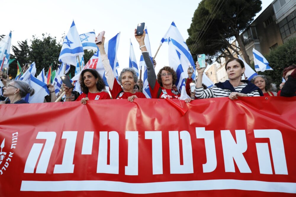 ההפגנה בחיפה - התהלוכה בציר הרכס (צילום: דרור שמילוביץ)