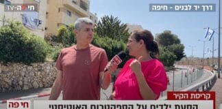 מצוקת התושבים בדרך יד לבנים בעקבות קריסת הקיר ◄ שידור מהשטח