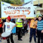 צילום: באדיבות שניאור ליפש, בית חב"ד קריית אליעזר בחיפה