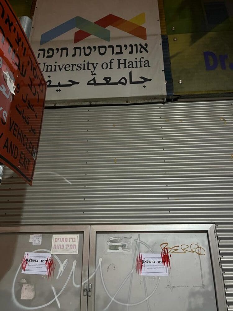 haipo news of haifa murder 190523 (10)