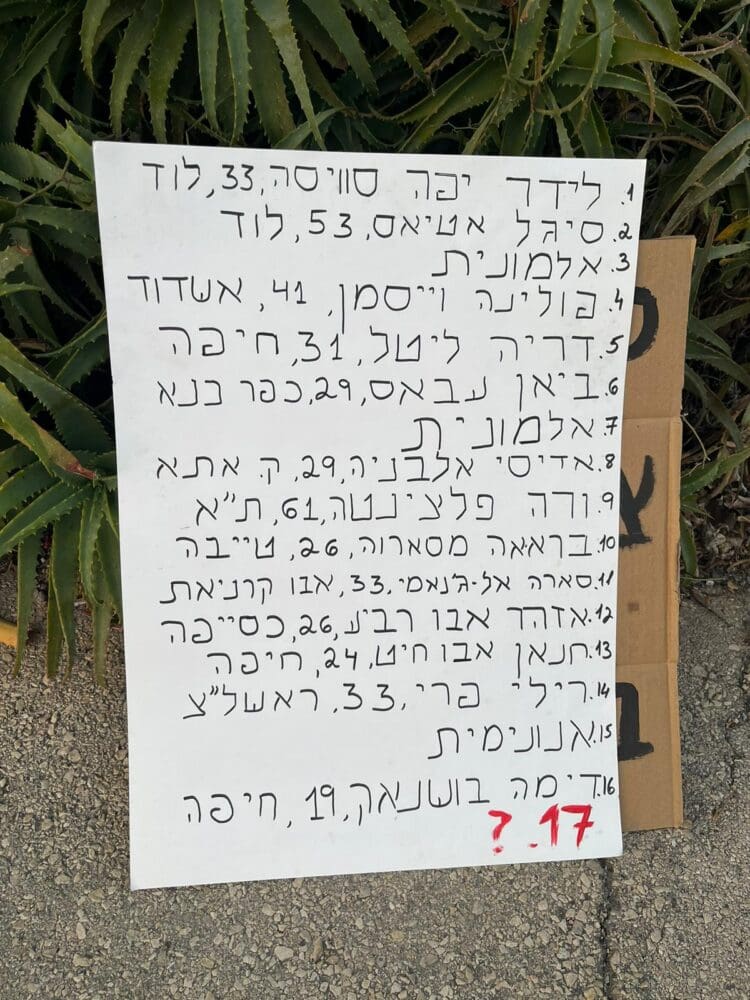 haipo news of haifa murder 190523 (9)
