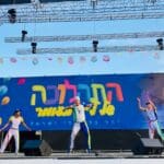 ל"ג בעומר בקריית מוצקין (צילום: ע. קריית מוצקין)