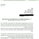 Haipo news BP 080623 – 1