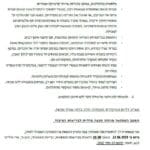 Haipo news BP 080623 – 3
