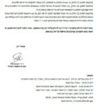 Haipo news BP 080623 – 4