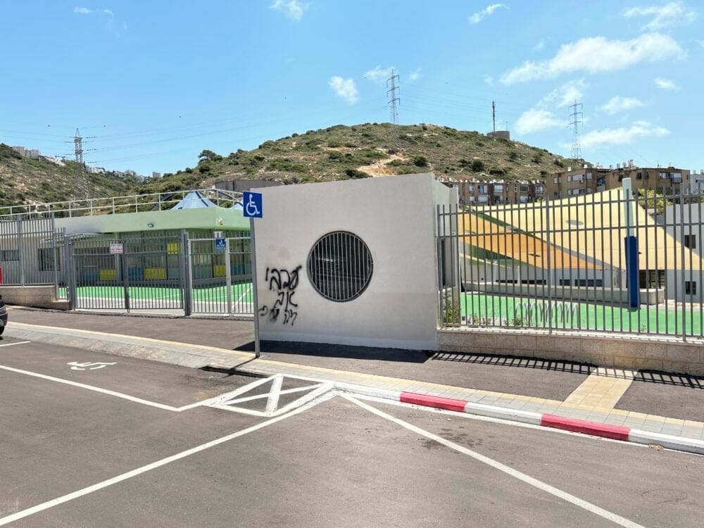 כתובות גזעניות – ערבי טוב זה ערבי מת – קיר בית הספר – שכונת רמת הנשיא – חיפה (צילום: ירון כרמי)