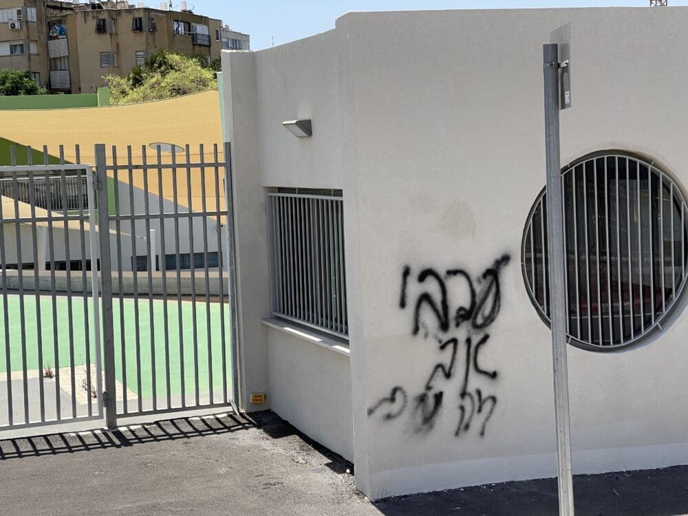 כתובות גזעניות – ערבי טוב זה ערבי מת – קיר בית הספר – שכונת רמת הנשיא – חיפה (צילום: ירון כרמי)