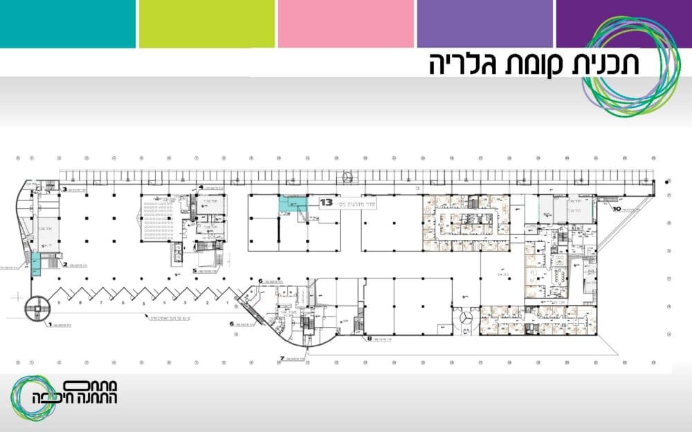 "מתחם התחנה" בחיפה (מצגת: אגד)