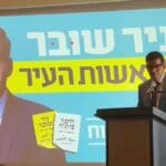 ניר שובר הודיע כי הוא מתמודד על ראשות העיר (צילום: מיכל גרובר – חי פה-TV)