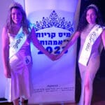 רעות אקהאוז עמויאל וליטל אביב שזכו בתחרות מלכת היופי של אימהות בחיפה ובקריות (צילום: טובה ברנשטיין)