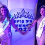 רעות אקהאוז עמויאל וליטל אביב שזכו בתחרות מלכת היופי של אימהות בחיפה ובקריות (צילום: טובה ברנשטיין)