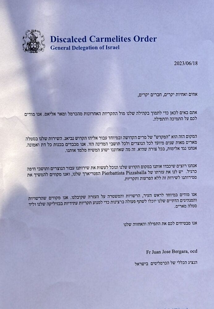 קריאה להפגנה במנזר הכרמליתים – העדה הקתולית נגד החסידים (צילום: מיכל גרובר – חי פה-TV)