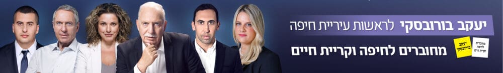 באנר בורובסקי