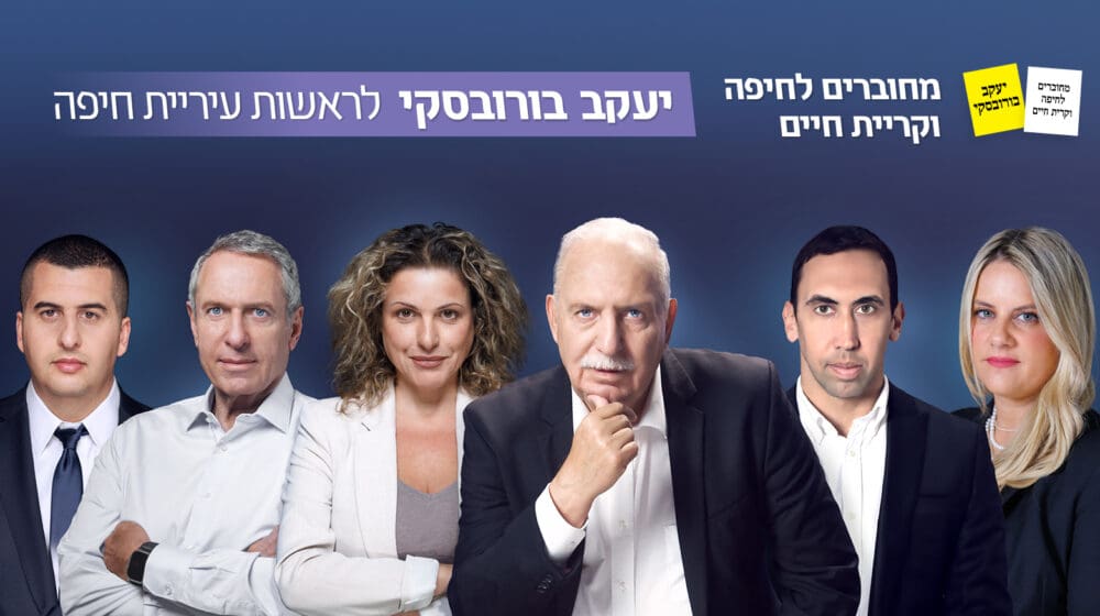 באנר בורובסקי